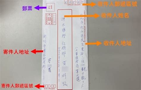 公文貴公司空格|公文該怎麼寫？常見的公文格式有哪些？最實用的公文。